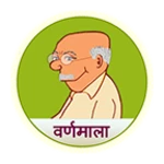 Logo of Varnamala android Application 